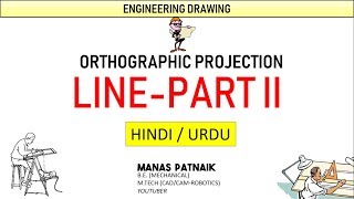 Projection of Lines | Problem Series | Part 2 | Hindi-Urdu