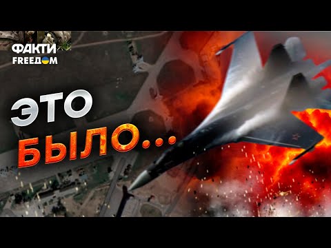 АЭРОДРОМ БЕЛЬБЕК: вот ЧТО на САМОМ деле ПРОИЗОШЛО⚡НЕОЖИДАННАЯ версия