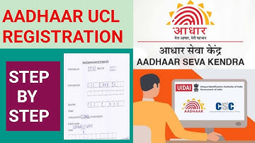 Csc Aadhaar UCL registration and consent form fillup