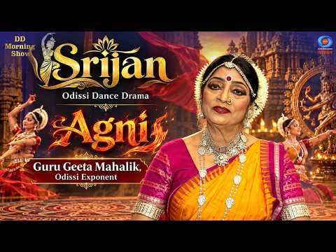 DD Morning Show | Srijan | Agni: An Odissi Dance Drama | Guru Geeta Mahalik | DD National