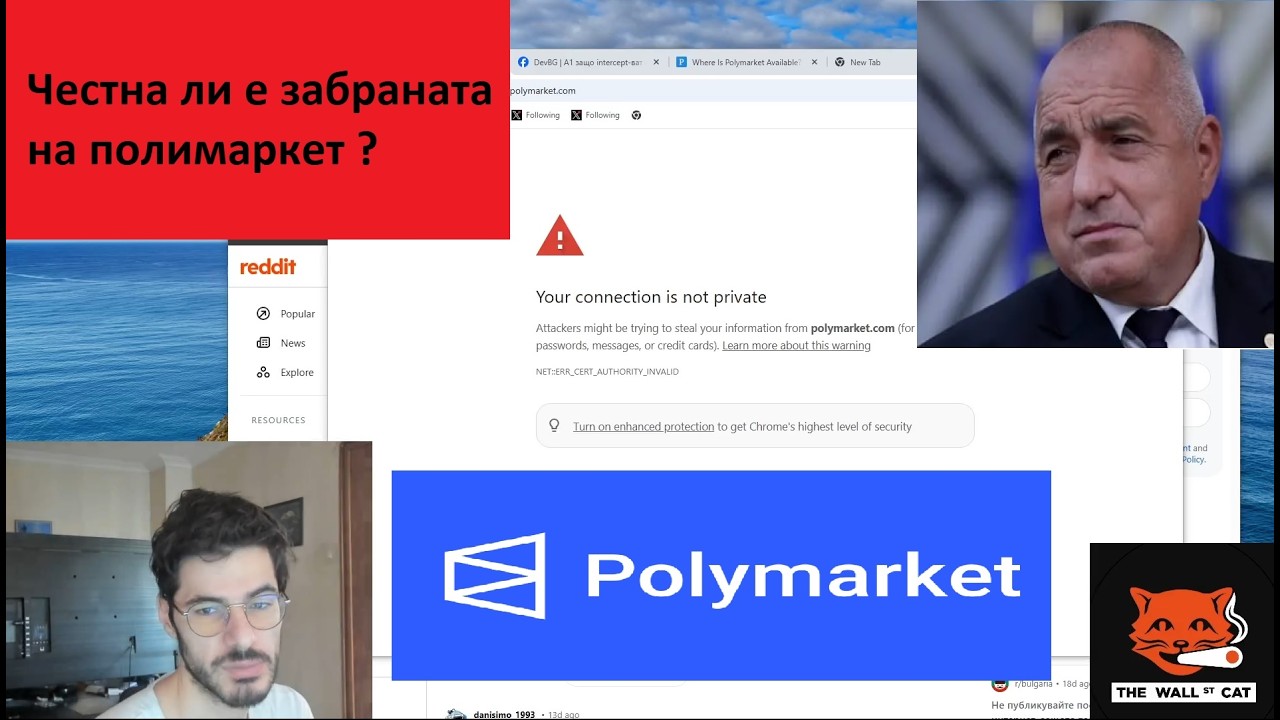 Защо България забрани Полимаркет?