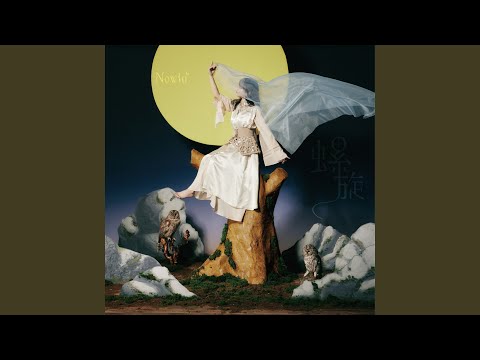 Watch Ifu Dodo-Instrumental- on YouTube Watch Ifu Dodo-Instrumental- on YouTube