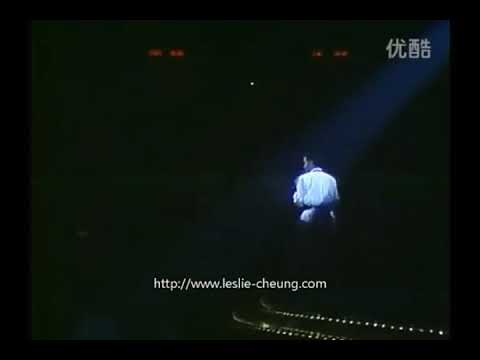 張國榮1985年百爵夏日演唱會 ~為你鍾情
