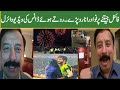 Fawad Rana Become Emotional And Dance | PSL Final 2022 | Video Viral