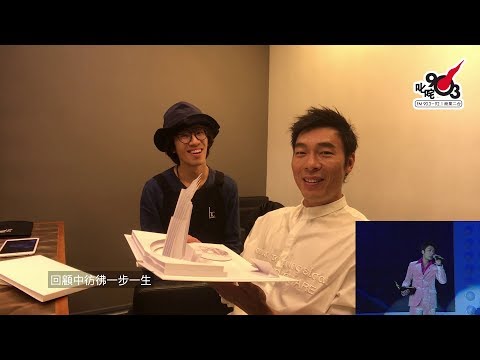 叱咤速遞 #7　許志安