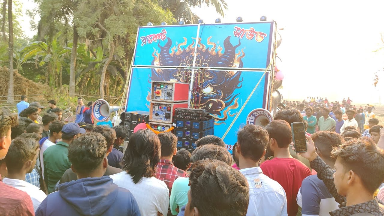 আজ😎রকেট সাউন্ড নতুন 18 ইঞ্চি 30😎এই প্রথম বার 5টা 8k মেশিন দিয়ে মাল সেটিং করছে//ph..9064738210