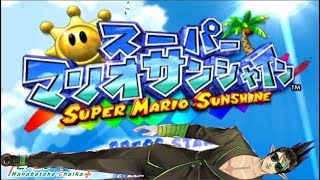花畑チャイカとスーパーマリオサンシャインその3今夜は焼き鳥よー