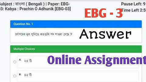 NSOU BDP EBG - 3 Online Assignment Answer