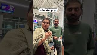 Indigo फ्लाइट में यात्री ज़्यादा और स्टाफ कम पड़ चुका है ✈️ #shortvideo #shyamrangeela #indigo