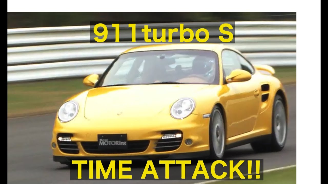 ポルシェ911ターボS タイムアタック in SUGO【Best MOTORing】 fc3s front bumper