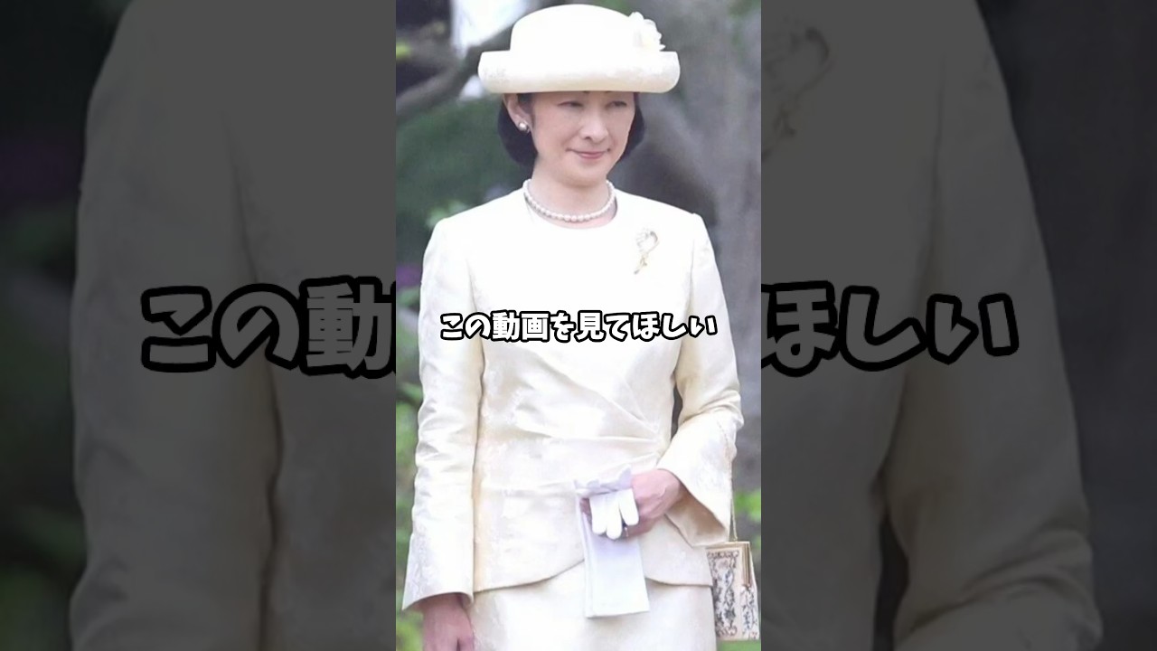 【衝撃】同じ皇室でも２つの世界が存在する#shorts #海外の反応 #皇室 #皇室