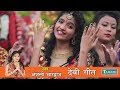 Anjali Bhardwaj -  निमिया लचक जाला - New Bhojpuri Devi Geet ||  New Bhakti Song