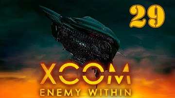 Прохождение XCOM: Enemy Within[HARD] #29 - Корабль пришельцев