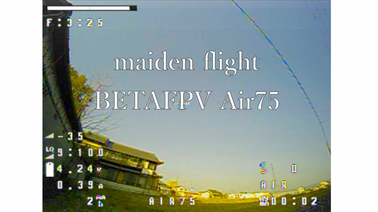 maiden flight／BETAFPV Air75／DCN revival project／ドローン活動復活‼️