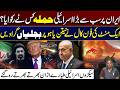 Iran-US War Shock | Massive Iran Attack Halted at Last Moment | Netanyahu Reaction Stuns World