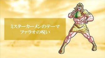 ミスターカーメン Youtube