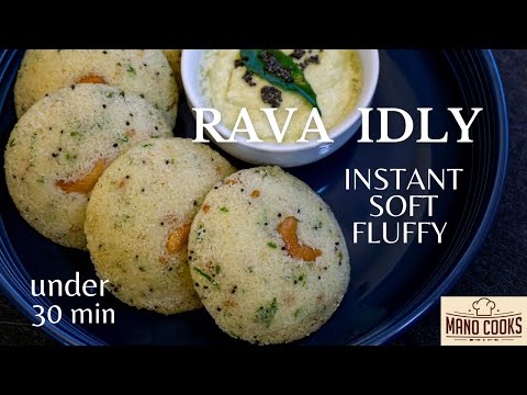 Vidéo: Est-ce que mtr rava idli est sain ?