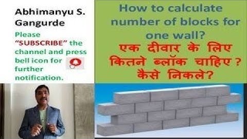 AAC Blocks How to calculate number of blocks for one wall part 2?