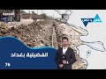 الفضيلية بغداد ناس وناس م٨ الحلقة ٧٦ الفضيلية بغداد ناس وناس م٨ الحلقة ٧٦