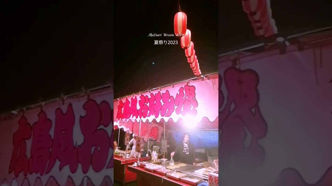 Matsuri Festival de Verano en Japón #shorts