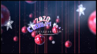 Врезка Гтрк Пенза 31.12.2019 1410