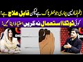 Gangrene: Major Causes, Symptoms &amp; Proper Treatment | No Totkay | GT Digital