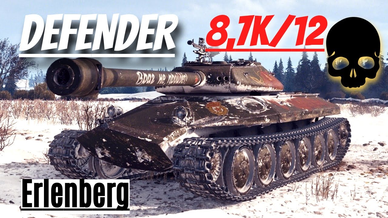 Defender is Defender - 8,7K/12Kills Erlenberg Map - World of Tanks replays