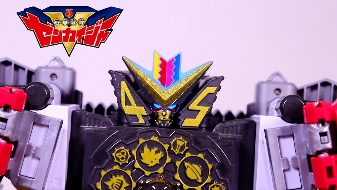 音声確認 可動武器の持たせ方 ゼンリョクゼンカイキャノン ゼンリョクゼンカイオー Zenryoku Zenkaioh Zenkaiger Power Rangers機界戦隊ゼンカイジャー Youtube