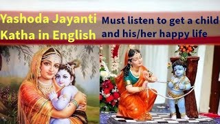 Must listen today on Yashoda Jayanti Story for getting a child and his/her happy life
