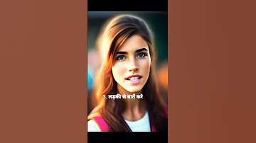 Ladki Patane Ka Tarika Ai Tip Impress Love Ladkipatanekatarika Ladki Girl Reels 5facts Top 