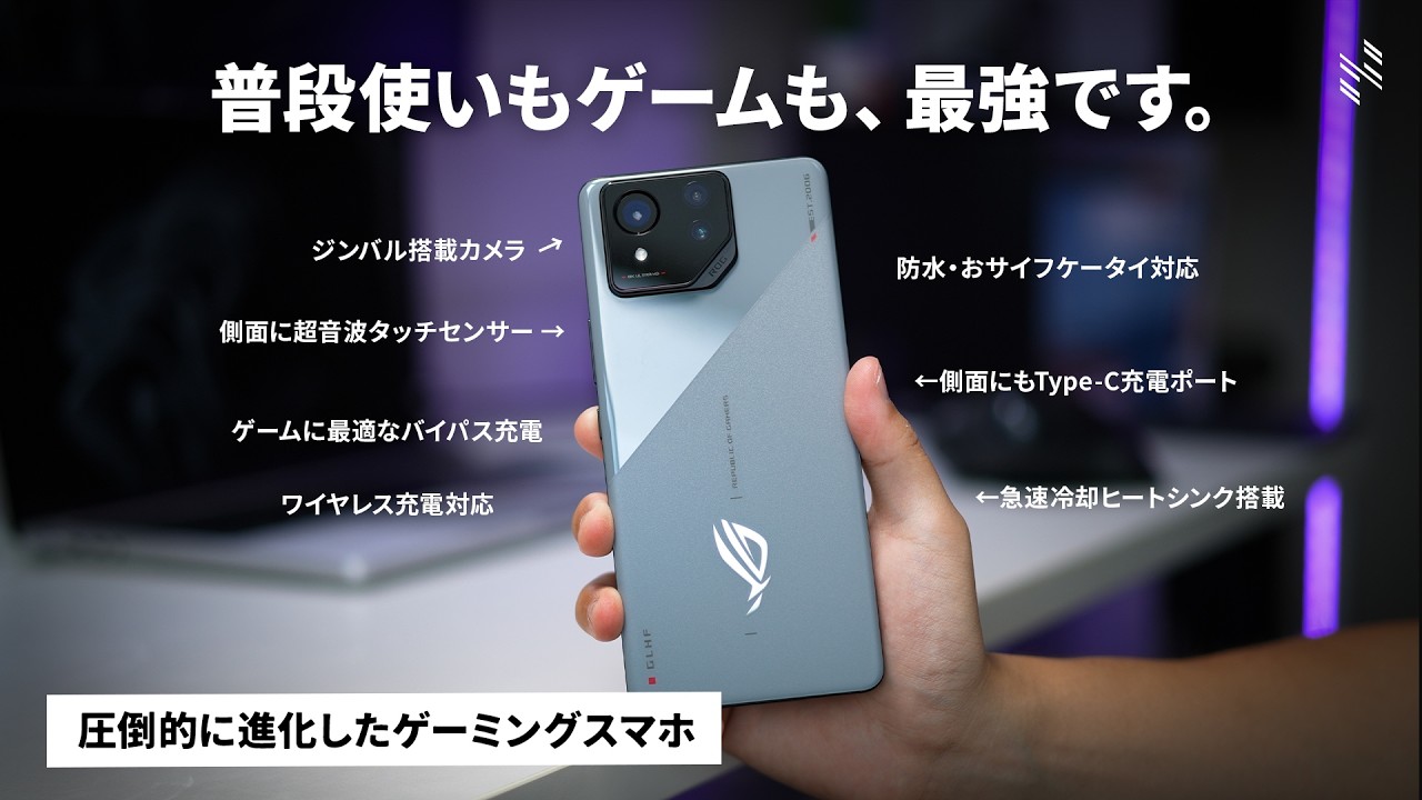 ゲーミングスマホ oneplus 8T 説明必読