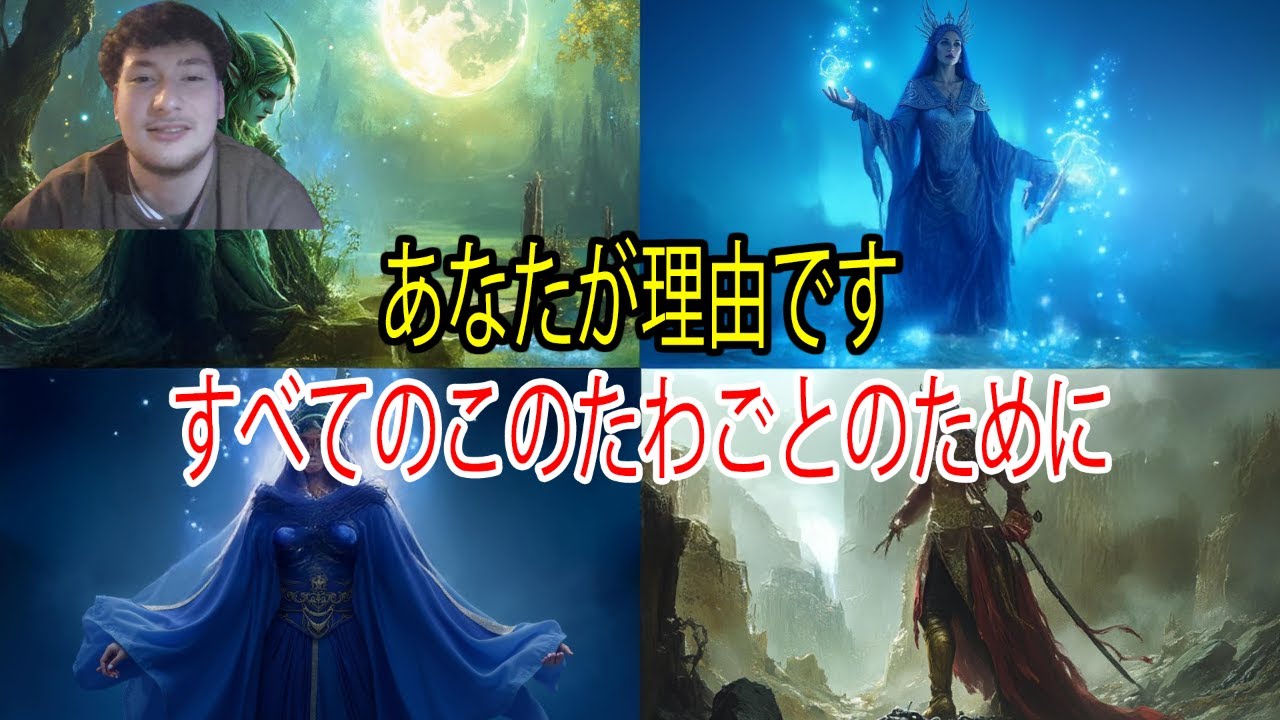 選ばれし者よ、あの家族はあなたへの仕打ちが招く「重大な代償」に気づいていなかった… その時が来るまでは