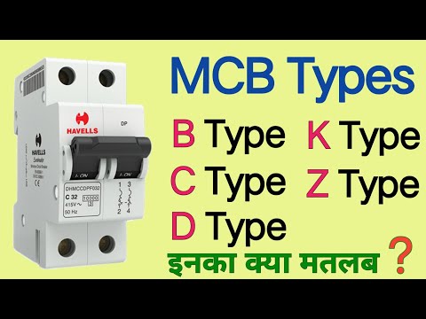 MCB type working