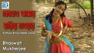 Enjoy a popular traditional & folk rabindra sangeet by rabi thakur
this tagore song is from the video album "hey nuton" published krishna
music. dir...