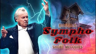 True Russian Folk melodies by Russian symphonic composers (Short pieses) (1782 - 1916+)