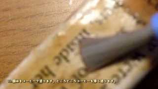 素敵なアップサイクルピクチャーフレームの作り方 - DIY Home - Guidecentral