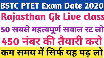 BSTC Online Classes 2020 // BSTC important question 2020 // Rajasthan GK 2020 // bstc exam date 2020