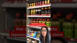 Hot drinks are in the Japanese conveniece store | Amazing #shorts
