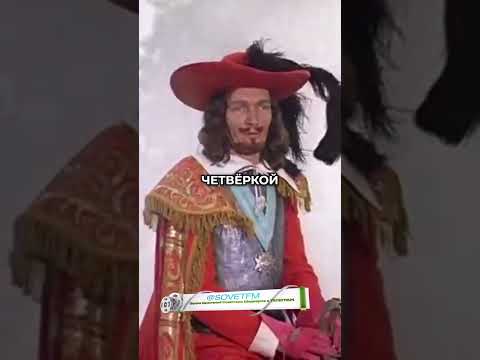 Кто сможет справиться с этой четвёркой #советскиефильмы #моменты #shorts