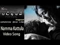 Namma Kattula Video Song - Pattiyal | Arya | Bharath | Pooja | Padmapriya | Yuvan Shankar Raja