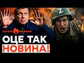 💥 Росіяни потрапили в ОТОЧЕННЯ на ДОНБАСІ! А пропагандистів ПОСАДЯТЬ? | ГАРЯЧІ НОВИНИ 21.08.2025