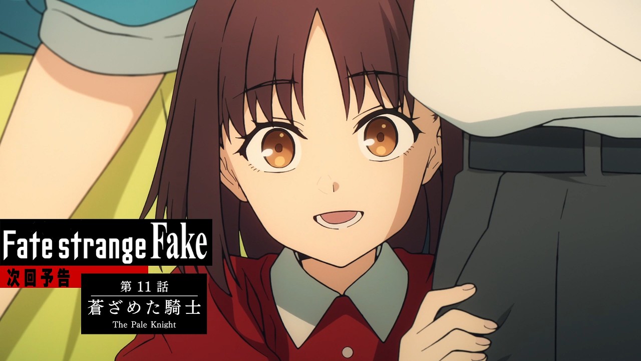 TVアニメ『Fate/strange Fake』第11話予告PV - YouTube