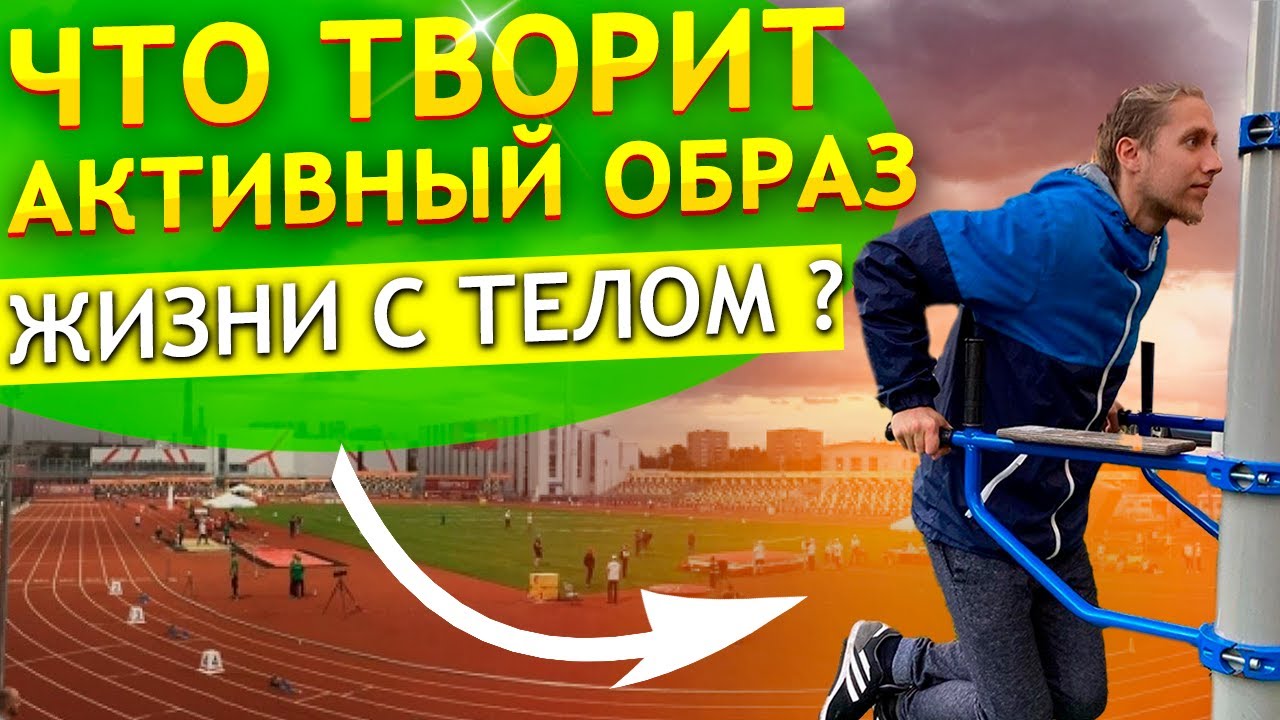 Причина 1: Укрепление здоровья
