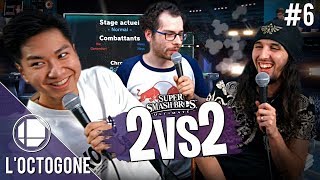 L'Octogone #6  2vs2 ! Qui sera le meilleur duo sur Super Smash Bros. Ultimate ?!