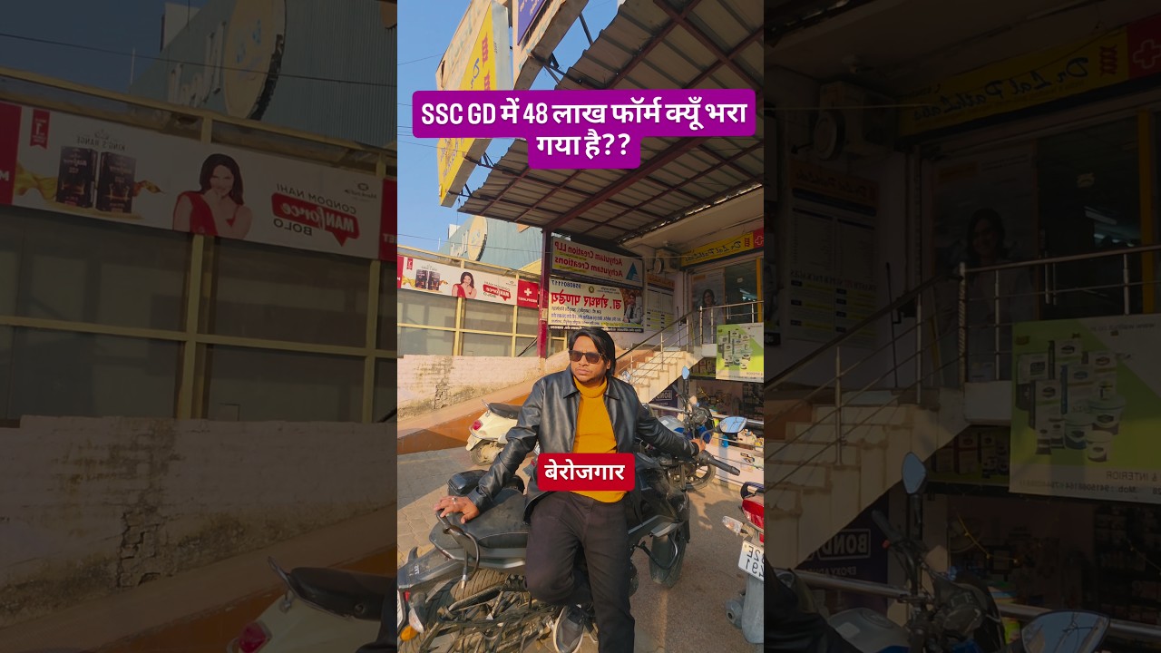 SSC GD 2026 Number of Candidates 48 Lakh & Computer of CGL Mains vs Aspirants 