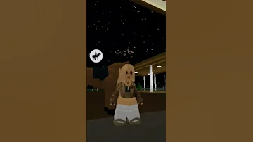 ترند الحصان 