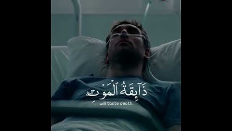 تلاوة هادئة تريح الأعصاب 😴🎧 | القارئ عبد الرحمان مسعد - سورة العنكبوت 🤍🌥️."