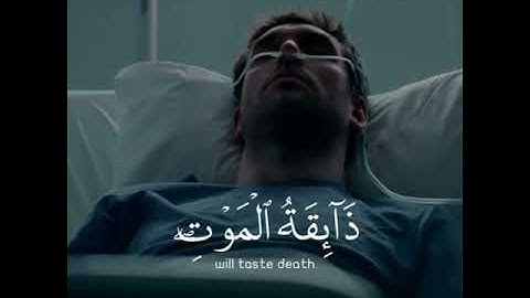 تلاوة هادئة تريح الأعصاب 😴🎧 | القارئ عبد الرحمان مسعد - سورة العنكبوت 🤍🌥️."