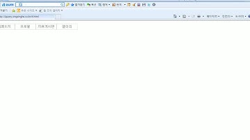[서기의 jQuery 강의] 4. 간단한 메뉴 만들기