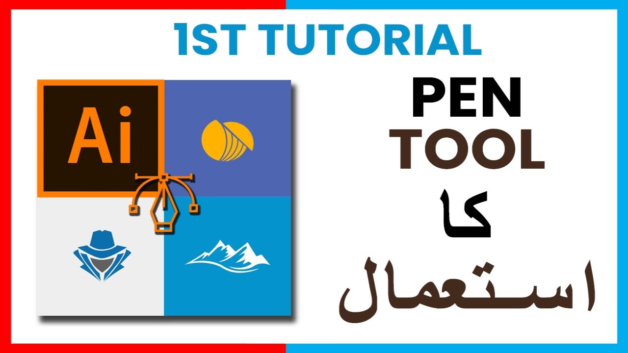 1st tutorial adobe illustrator learn how to use pen tool - YouTube
